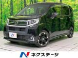 ムーヴ カスタム RS ハイパー 純正SDナビ