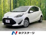 アクア S SDナビ セーフティセンス 禁煙車 キーレス