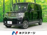 N＿BOXカスタム G特別仕様車ターボSSパッケージ
