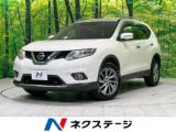 エクストレイル 20Xtt エマージェンシーブレーキパッケージ