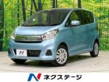 デイズ X 禁煙車 エマージェンシーブレーキ 純正ナビ