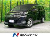 ヴェルファイア 2．5X 禁煙車 8人乗り 純正ナビ バックカメラ