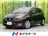 ノート e-パワー メダリスト 禁煙車 SDナビ