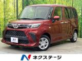 ルーミー X 電動スライドドア 衝突被害軽減システム 禁煙車