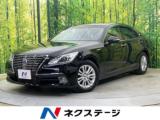 クラウンハイブリッド ロイヤルサルーン スーパーライブサウンド 純正ナビ