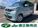 デイズ X 純正ナビ＆フルセグTV 全方位