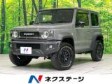ジムニーシエラ