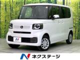 N＿BOX ベースグレード 4WD 届出済未使用車