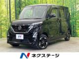 ルークス ハイウェイスター X 4WD 電動スライドドア