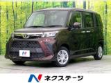 ルーミー G 禁煙車 純正9型DA Bluetooth接続