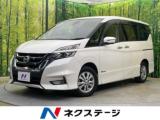 セレナ ハイウェイスター Vセレクション 4WD