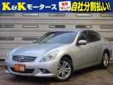 スカイライン 250GT 関東仕入 後期 ナビTV ハーフレザー