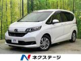フリード G・ホンダセンシング 両側電動ドア 寒冷地仕様