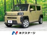 タフト G 4WD 届出済未使用車 ガラスルーフ