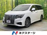 エルグランド 250ハイウェイスターS 4WD 電動スライドドア