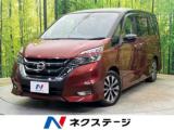 セレナ ハイウェイスター Vセレクション 両側電動ドア