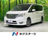 セレナ ハイウェイスター S-ハイブリッド