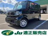 N＿BOX ベースグレード 届出済未使用車
