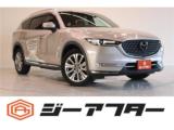 CX-8 2．5 25T エクスクルーシブ モード 茶革10．25型ナビ360°カメラTV後席モニター