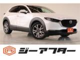 ＣＸ－３０ 2．0 20S プロアクティブ 4WD バックカメラ／地デジ／電動リアゲート／クルーズコントロール／衝突軽減ブレーキ／純正18インチAW／LEDヘッドライト／ETC／クリアランスソナー／フロントフォグ