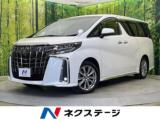 アルファード 2．5S タイプゴールドII 両側電動ドア