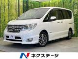 セレナ ハイウェイスター Vセレクション＋セーフティ