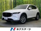 CX-5 20S スマートエディション 純正10．25型ナビ