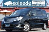 セレナ ハイウェイスター4WD 両側電動11型天吊PCS