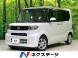 タント Xセレクション 禁煙車 セーフティサポート