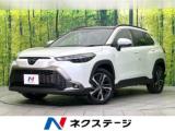 カローラクロス ハイブリッド Z 4WD 禁煙車