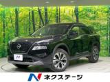 エクストレイル S e-4ORCE 4WD バックカメラ