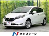ノート e-パワー メダリスト 禁煙車 純正SDナビ