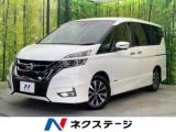 セレナ ハイウェイスター VセレクションII 両側電動ドア