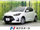 ヤリス X 禁煙車 純正8型DA Bluetooth再生