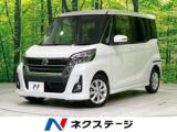 デイズルークス