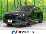 CX-5 XD ブラックトーンエディション 4WD