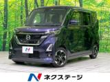 ルークス ハイウェイスター X プロパイロットエディション