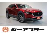 ＣＸ－３０ 1．8 XD Lパッケージ ディーゼルターボ 純正ナビTV360°カメラ黒革シート衝突軽減