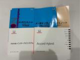 保証書、取説等も完備されております！前オーナーさんの扱いの良さが分かりますね♪