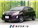 アクア S 禁煙車 純正SDナビ
