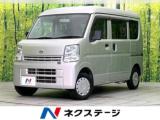 NV100クリッパー DX GLパッケージ 禁煙車 ETC キーレス