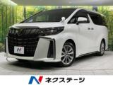 アルファード 2．5S タイプゴールド 後期型 両側電動ドア
