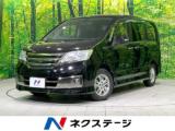 セレナ ライダー ブラックライン 4WD