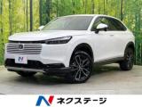 ヴェゼル e：HEV Z 登録済未使用車