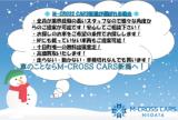 全国のオークション、共有在庫などからぴったりの一台をご提案させていただきます!ネットにも掲載していない車両もお探しできます!なんでもお気軽にスタッフへご相談ください!