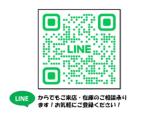 M-CROSS CARS新潟の公式LINEです!出張査定のご予約から在庫確認、来店予約、出張取付(軽整備)24時間受付可能です!なんでもご相談ください!