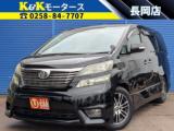 ヴェルファイア 2．4Z プラチナsel 特別仕様車 サンルーフ