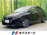 ノート X 9型コネクトナビ 全周囲カメラ 衝突被害軽減