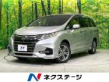 オデッセイ アブソルート・EXホンダセンシング 4WD
