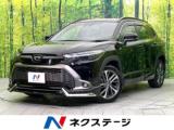 カローラクロス ハイブリッド Z 4WD 禁煙車 寒冷地仕様